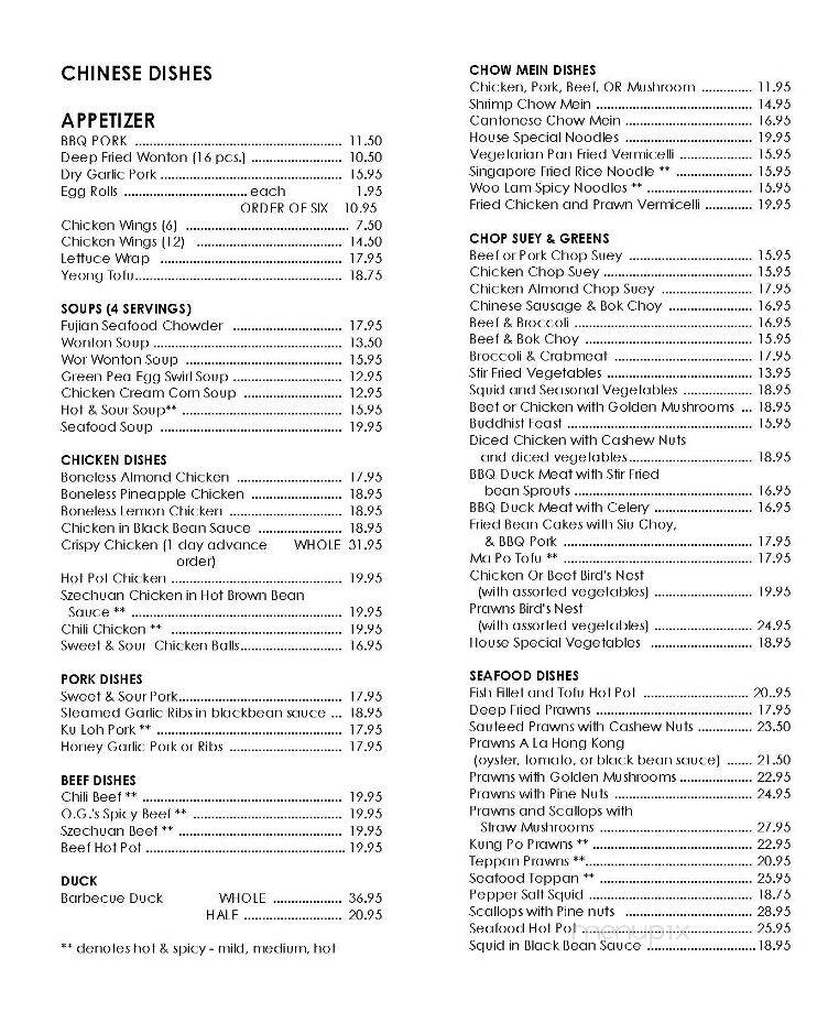 Oriental Gardens Restaurant - Kamloops, BC menu_pic