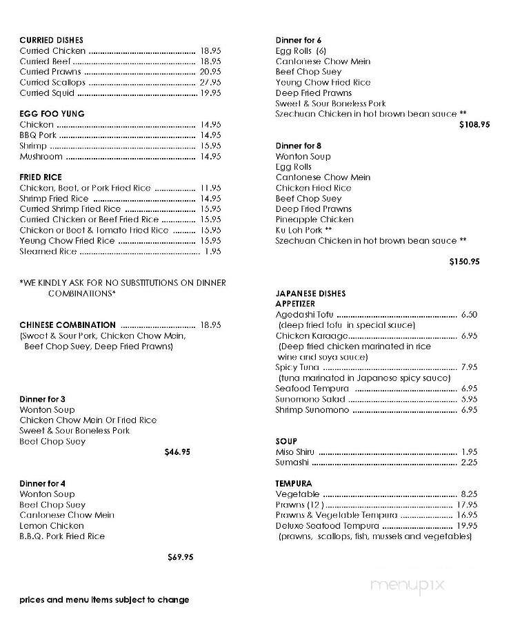 Oriental Gardens Restaurant - Kamloops, BC menu_pic