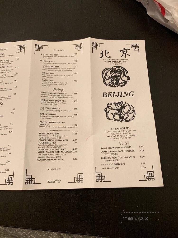 Beijing Chinese Restaurant - Cedar Rapids, IA