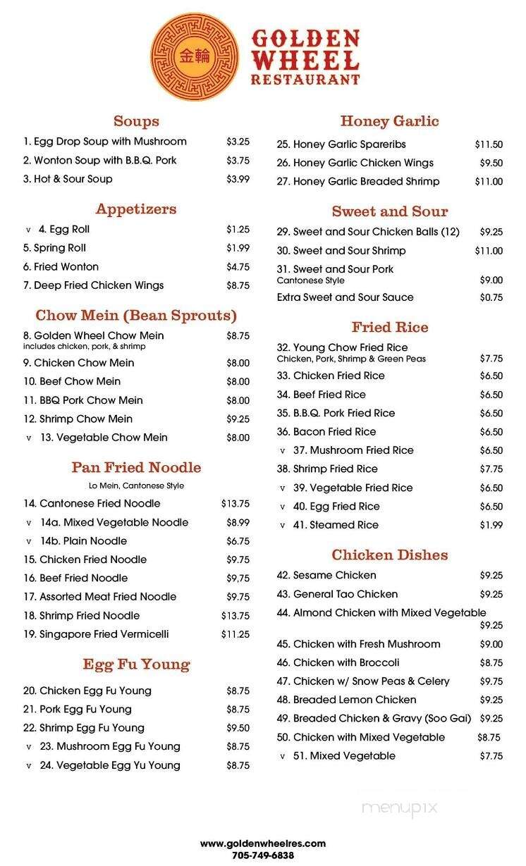 Golden Wheel Restaurant - Peterborough, ON menu_pic