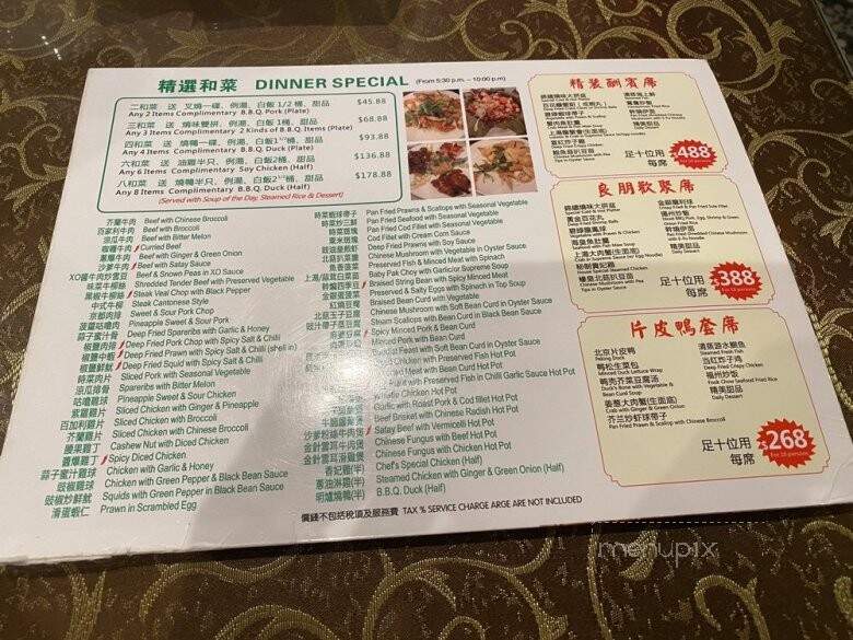 Mei Le Bakery & Restaurant - Coquitlam, BC menu_pic