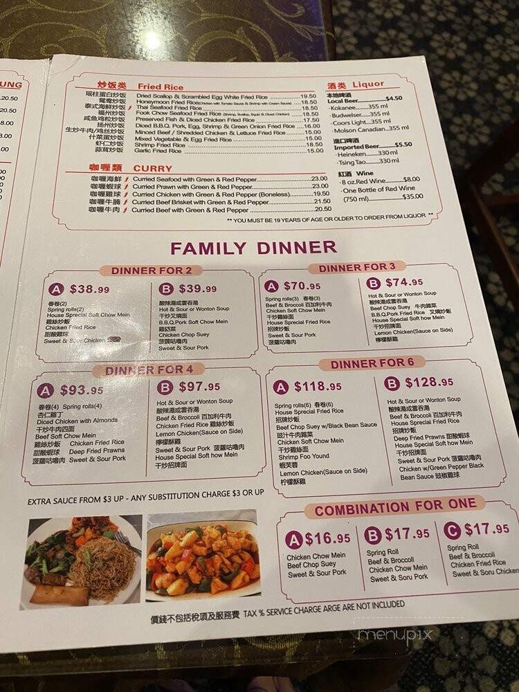 Mei Le Bakery & Restaurant - Coquitlam, BC menu_pic