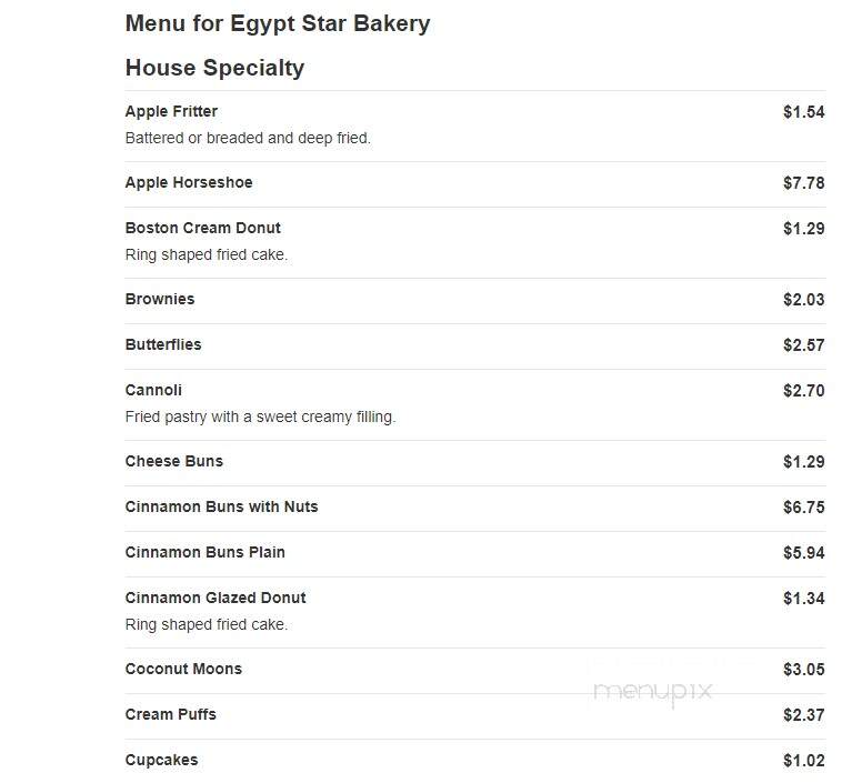 Egypt Star Bakery - Emmaus, PA
