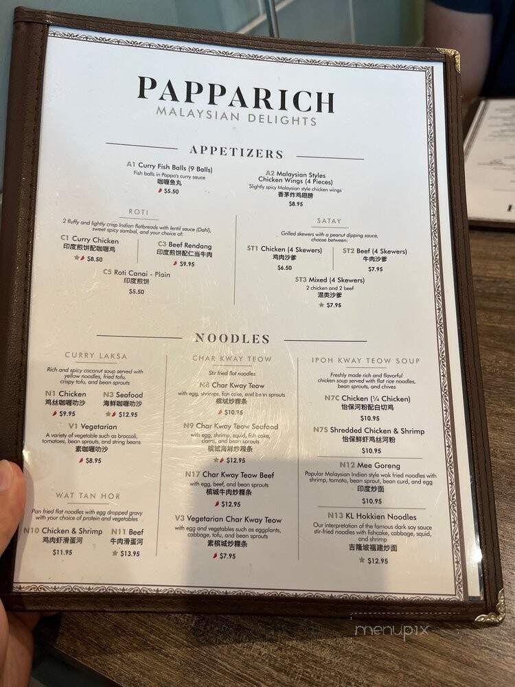 PappaRich - Houston, TX