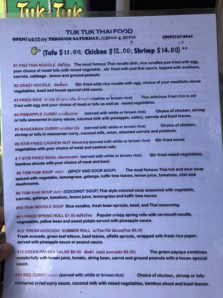 Tuk Tuk Thai Food Wagon - Volcano, HI menu_pic