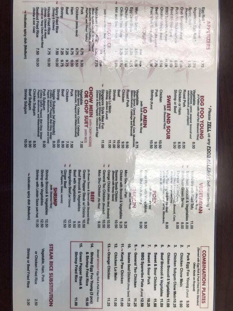 China Gate - Cleveland, OH menu_pic