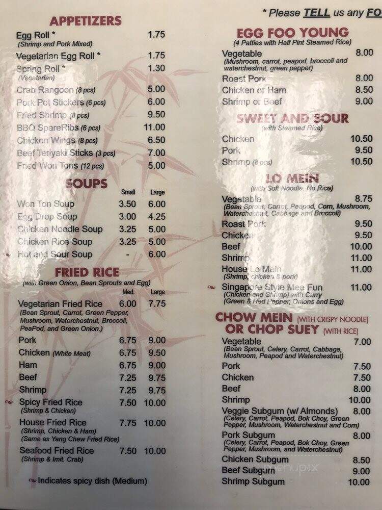 China Gate - Cleveland, OH menu_pic