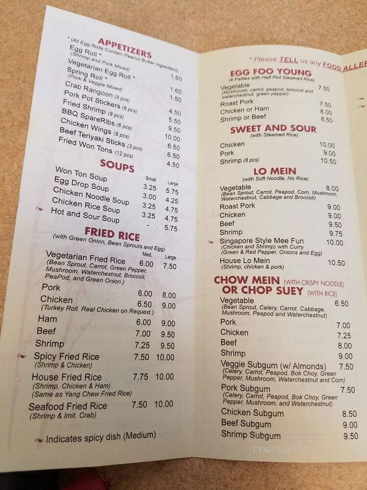 China Gate - Cleveland, OH menu_pic