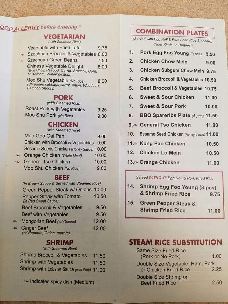 China Gate - Cleveland, OH menu_pic
