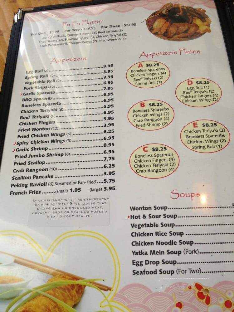 Ying Dynasty 2 - Mattapoisett, MA menu_pic