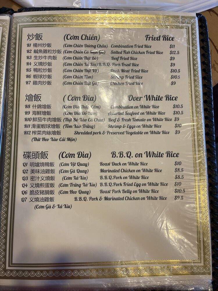 Ho Ho Chinese BBQ - Austin, TX