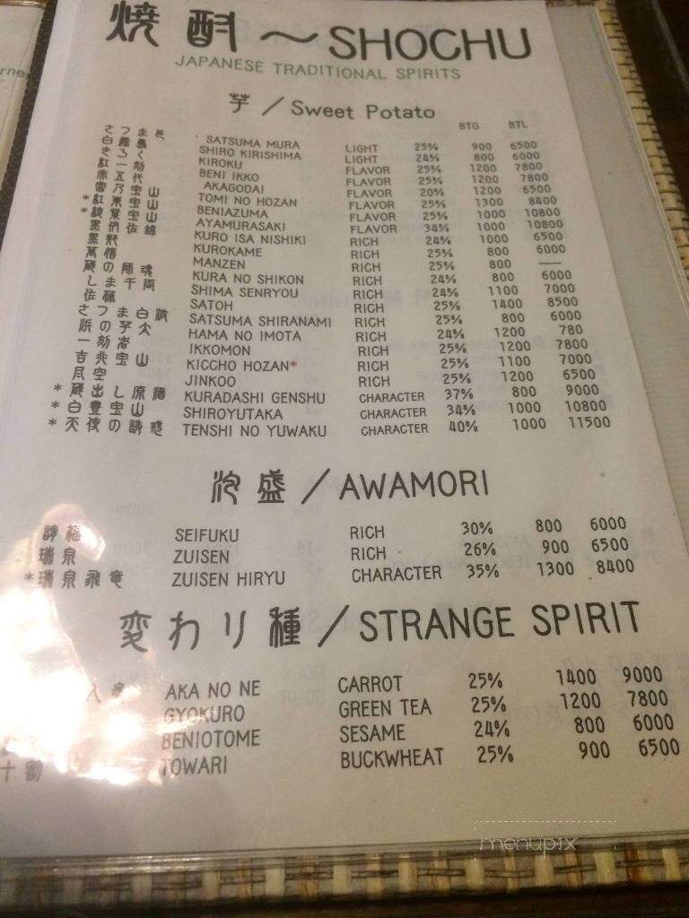 Ippuku - Berkeley, CA menu_pic