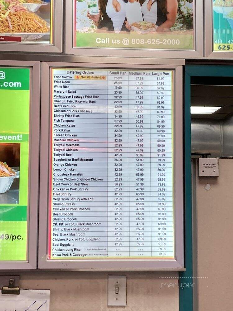 Mililani Restaurant - Mililani, HI menu_pic