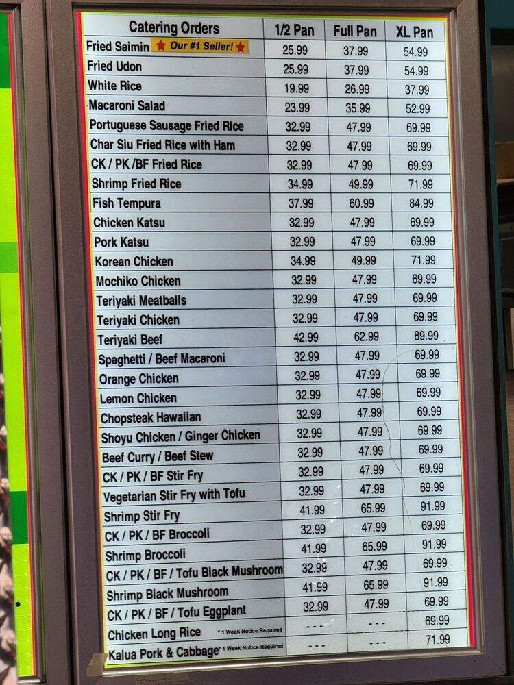 Mililani Restaurant - Mililani, HI menu_pic