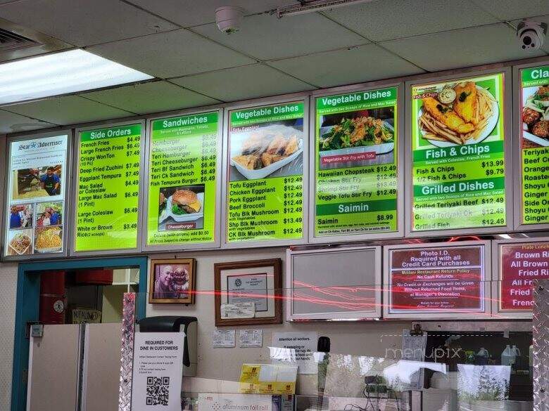Mililani Restaurant - Mililani, HI menu_pic