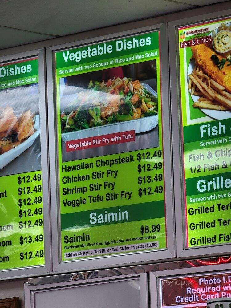 Mililani Restaurant - Mililani, HI menu_pic