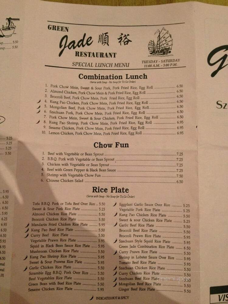 Green Jade Restaurant - Carmichael, CA