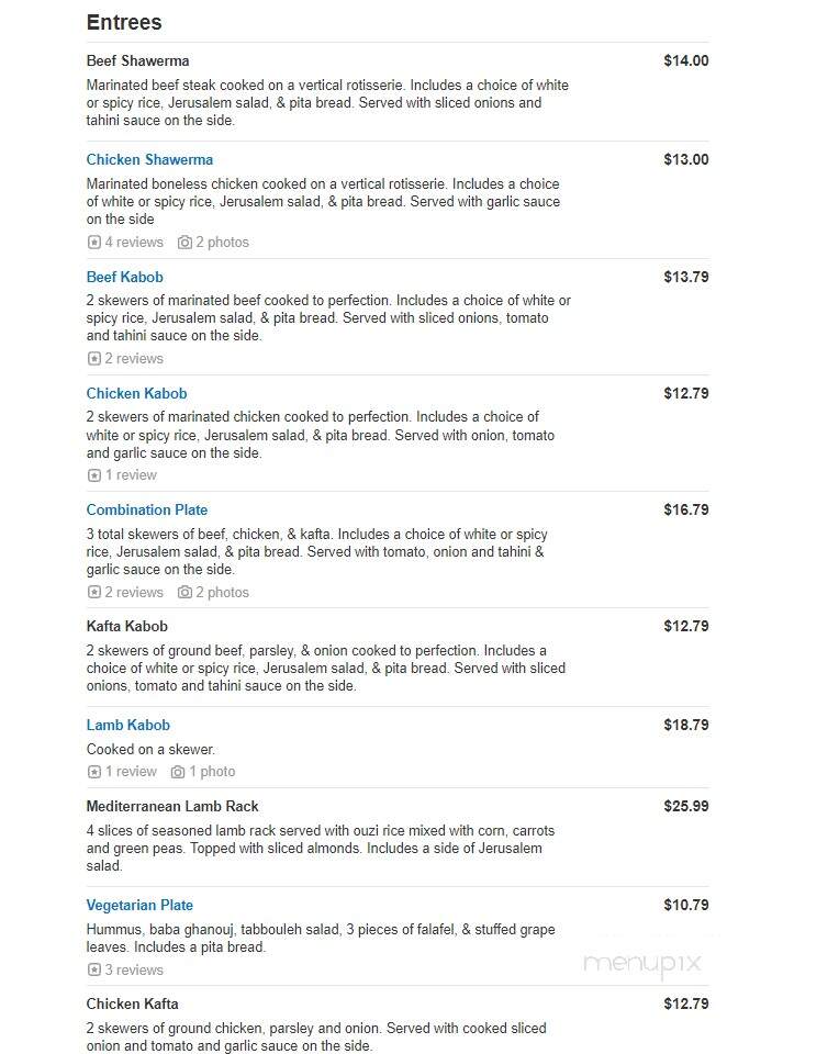 Taste of Jerusalem - Plainfield, IL menu_pic