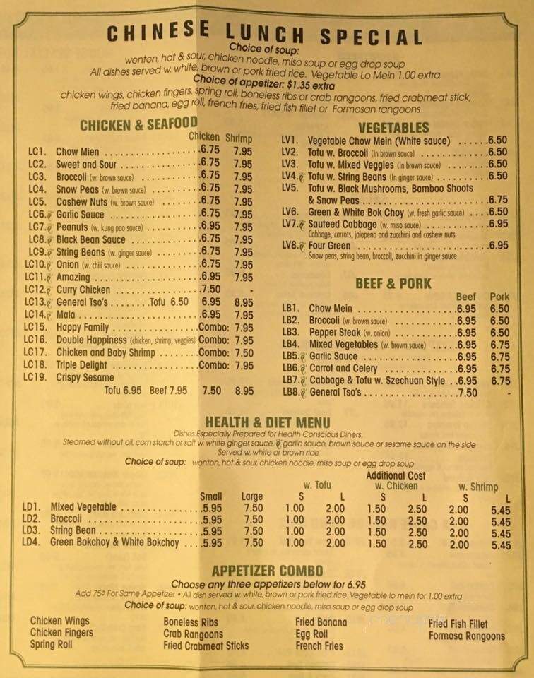 Ginger Blossom - Springfield, MA menu_pic