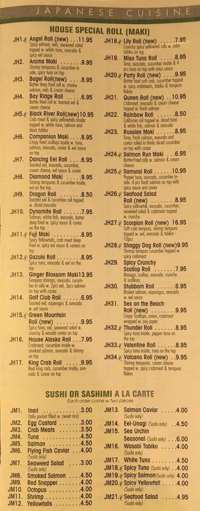 Ginger Blossom - Springfield, MA menu_pic