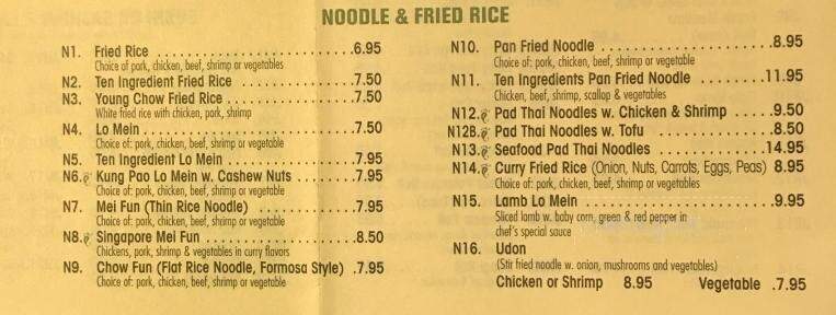 Ginger Blossom - Springfield, MA menu_pic