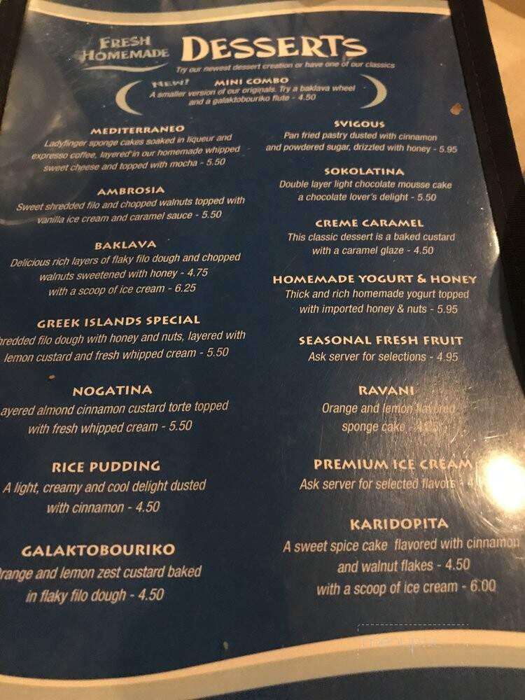 Greek Islands Restaurant West - Lombard, IL