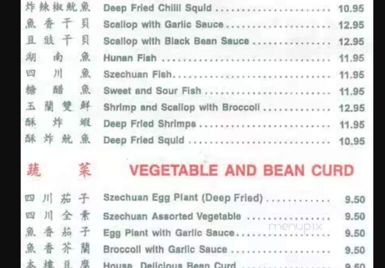 Szechuan Gourmet Restaurant - Toronto, ON menu_pic