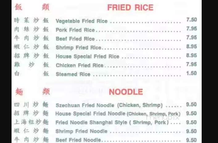 Szechuan Gourmet Restaurant - Toronto, ON menu_pic