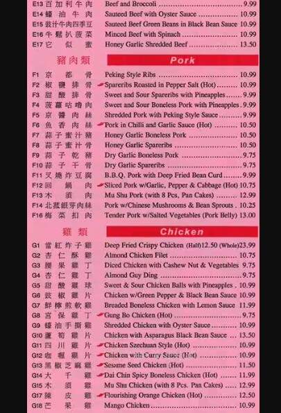 Flourishing Chinese Seafood Restaurant - Langley Twp, BC menu_pic