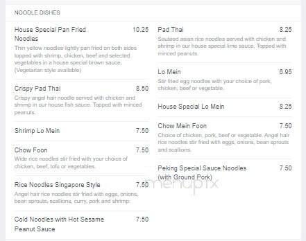 Golden Abacus Restaurant - Norwood, MA menu_pic