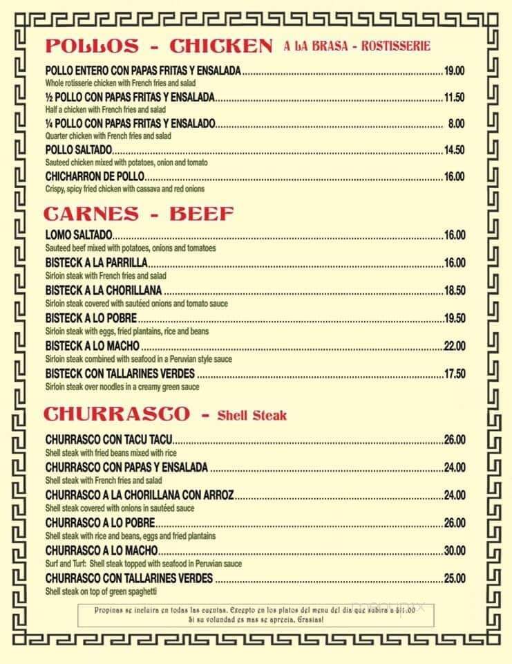 Don Julio Restaurant - Elizabeth, NJ menu_pic