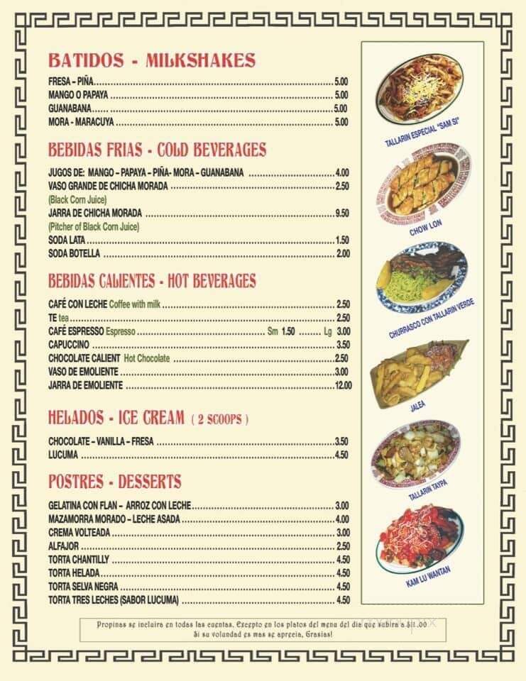 Don Julio Restaurant - Elizabeth, NJ menu_pic