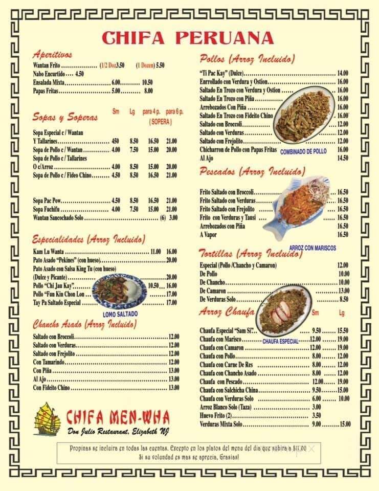 Don Julio Restaurant - Elizabeth, NJ menu_pic