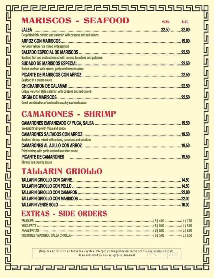 Don Julio Restaurant - Elizabeth, NJ menu_pic