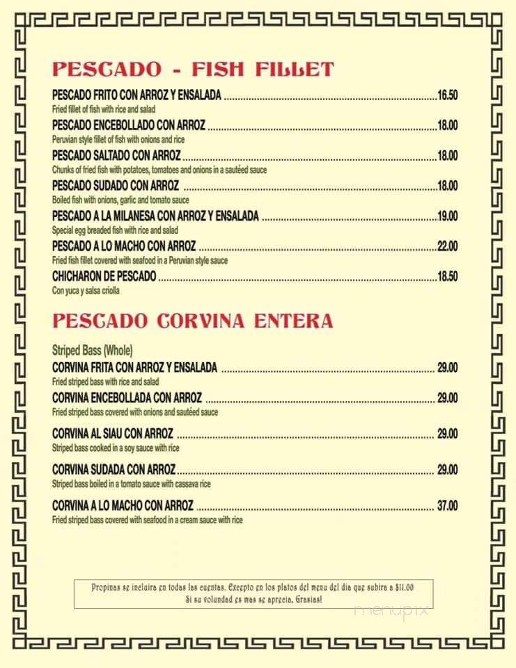 Don Julio Restaurant - Elizabeth, NJ menu_pic