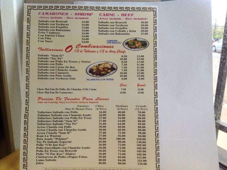 Don Julio Restaurant - Elizabeth, NJ menu_pic