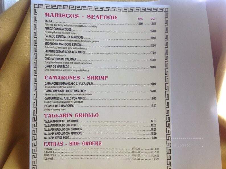 Don Julio Restaurant - Elizabeth, NJ menu_pic
