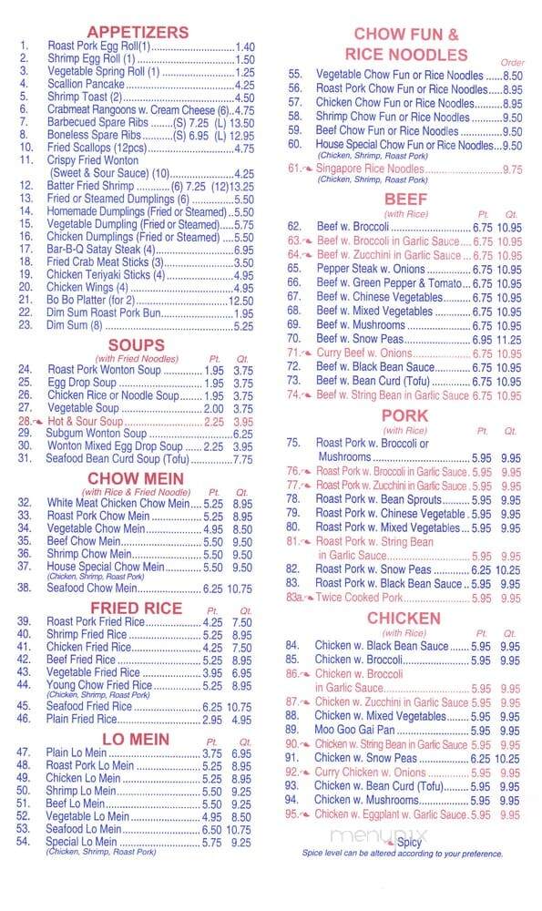 Chan's Peking Restaurant - Poughkeepsie, NY menu_pic