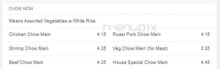 Red Pepper Chinese Restaurant - Sneads Ferry, NC menu_pic
