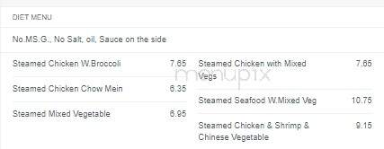 Red Pepper Chinese Restaurant - Sneads Ferry, NC menu_pic
