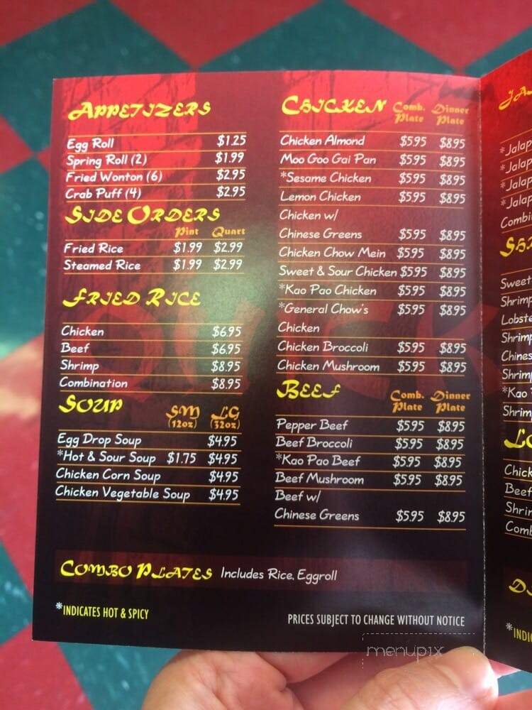 Quick Wok - Edinburg, TX menu_pic