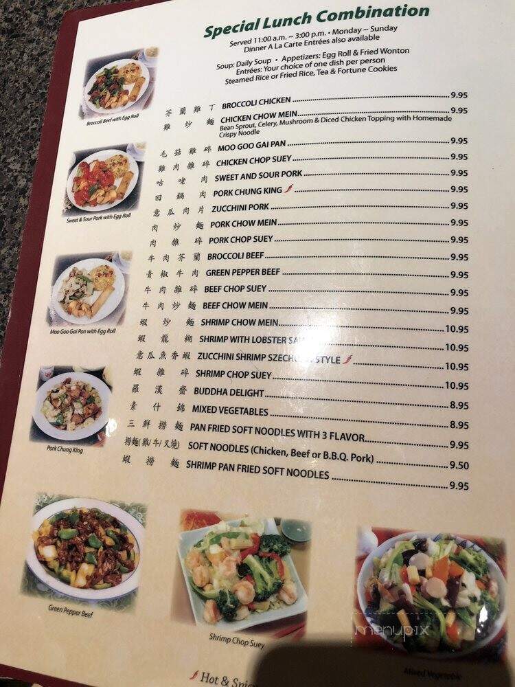 Peking Inn Restaurant - Camarillo, CA menu_pic