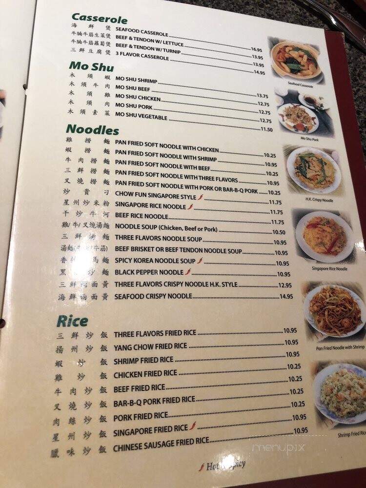 Peking Inn Restaurant - Camarillo, CA menu_pic