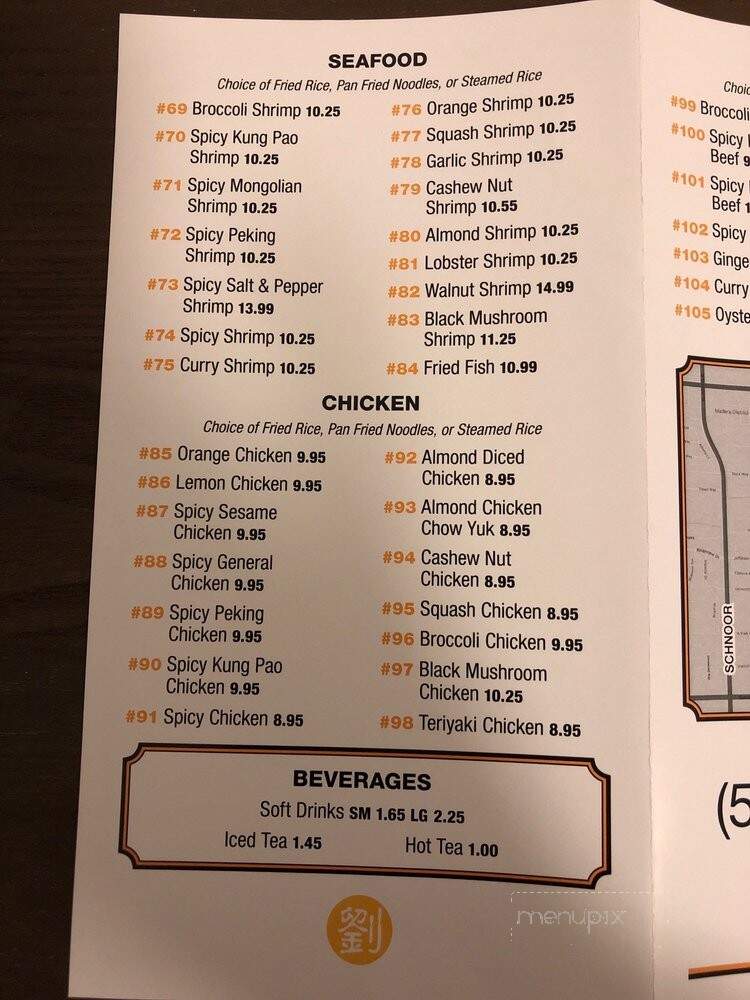 Liu's Village - Madera, CA menu_pic