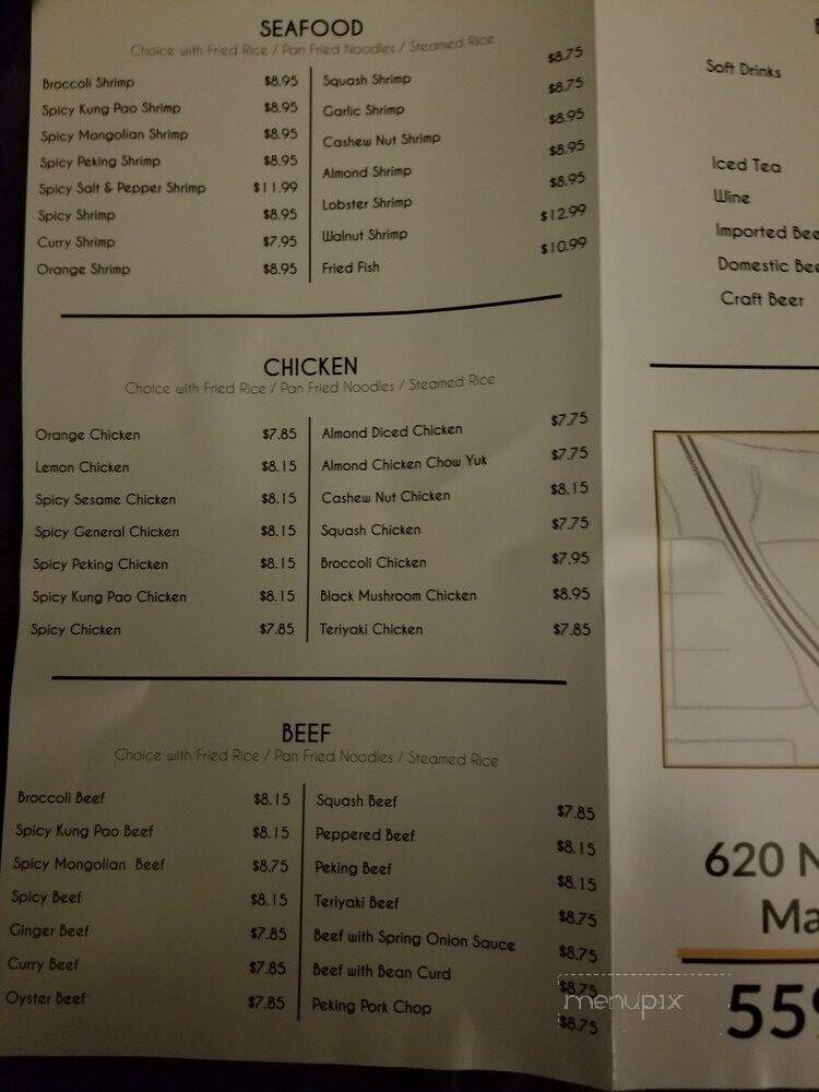 Liu's Village - Madera, CA menu_pic