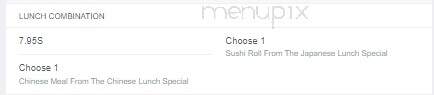 Koto Cuisine - Dickson, TN menu_pic
