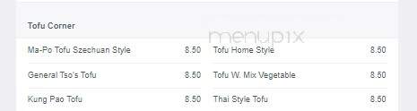 Koto Cuisine - Dickson, TN menu_pic