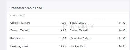 Koto Cuisine - Dickson, TN menu_pic