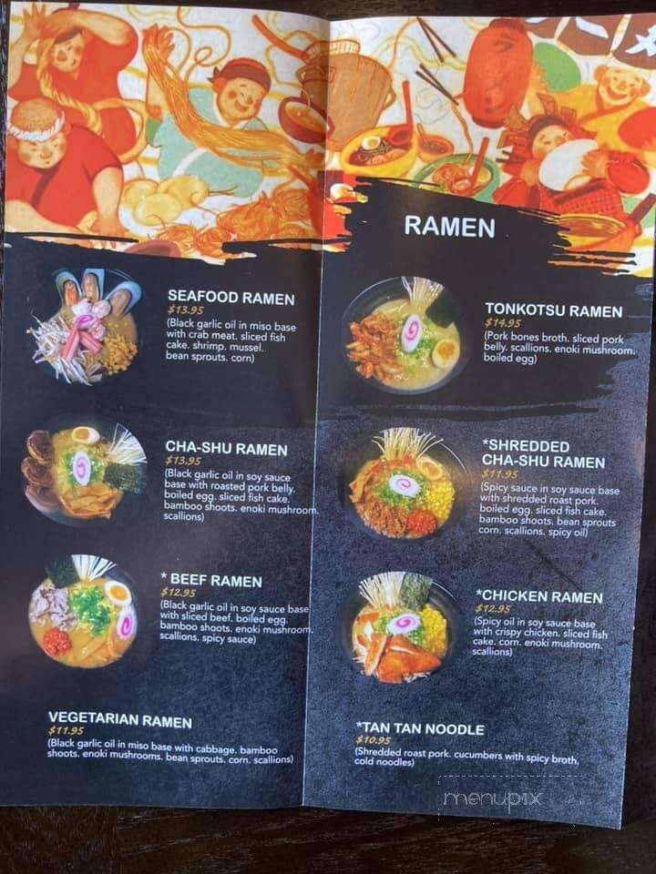 Tsuta Ramen - Hudson, WI menu_pic
