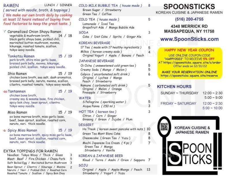 Spoonsticks - Massapequa, NY
